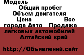  › Модель ­ Toyota Land Cruiser Prado › Общий пробег ­ 51 000 › Объем двигателя ­ 4 000 › Цена ­ 2 750 000 - Все города Авто » Продажа легковых автомобилей   . Алтайский край